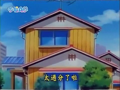 A 1284 2 ドラえもん アニメ 映画