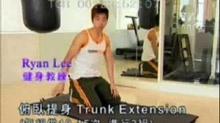 Ryan Lee Fitness 2004 健身動作下背肌肉 全13集 Part 6