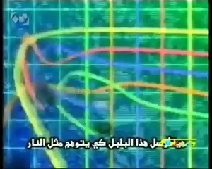 Arabic Opening  بي بليد 3