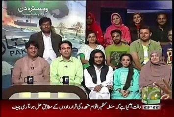 Khabarnaak 6 September 2015 Geo News