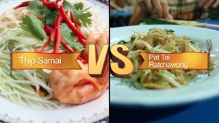 Bangkok - Pad Thai | Food Wars Asia | Food Network Asia