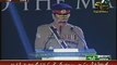 COAS General Raheel Sharif Message to India on Kashmir Issue