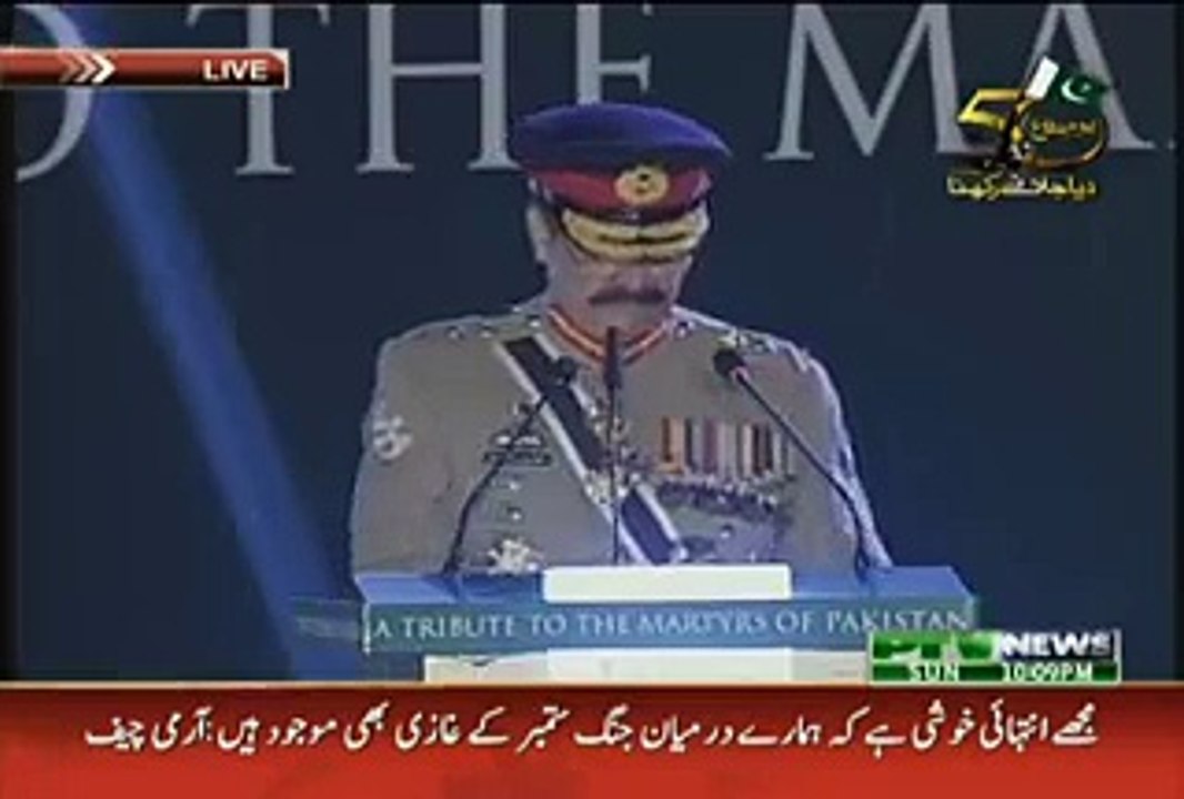 COAS General Raheel Sharif Message to India on Kashmir Issue