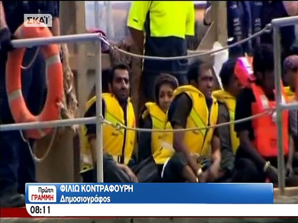 Διάσωση προσφύγων