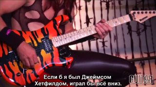 Satchel Guitar Lesson - Death To All But Metal (Русские субтитры)