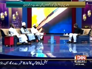 Deen Hayat - 7 September 2015