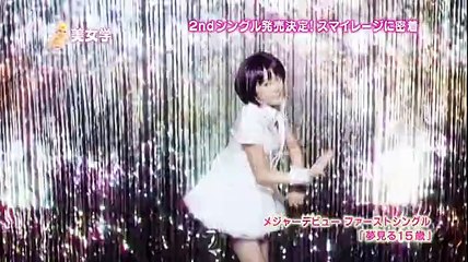 スマイレージ　美女学＃12