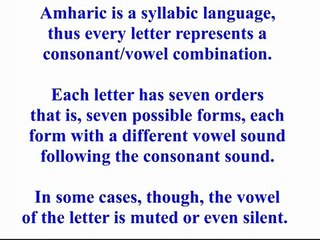 Learn Amharic Now!!! The Basic 33 Degree - The Language of RasTafari