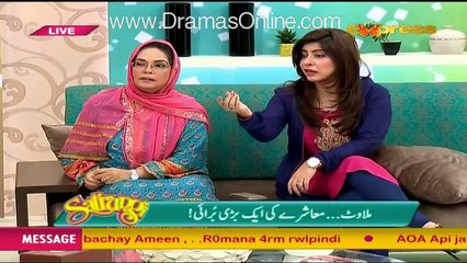 Morning Show Satrungi – 7th September 2015 p5