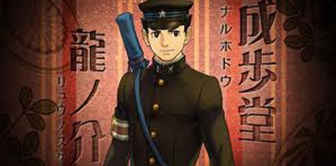 The Great Ace Attorney