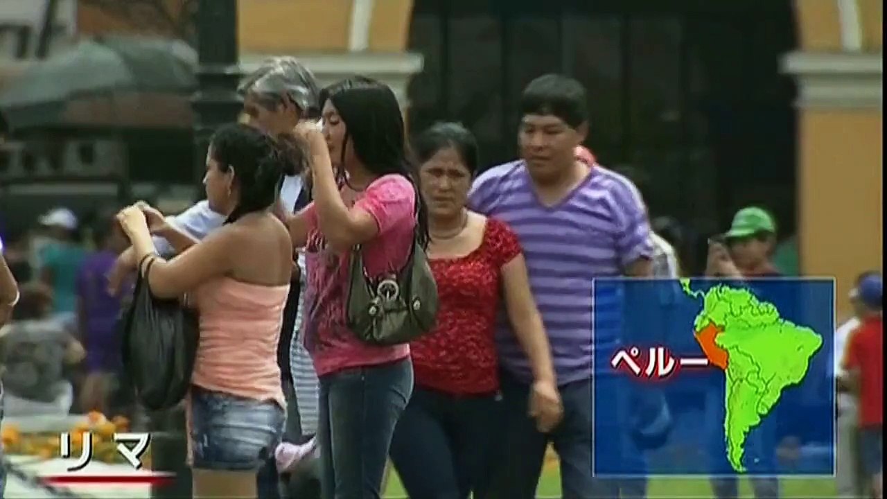 秋篠宮同妃両殿下～ペルー・アルゼンチン御訪問