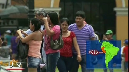 秋篠宮同妃両殿下～ペルー・アルゼンチン御訪問