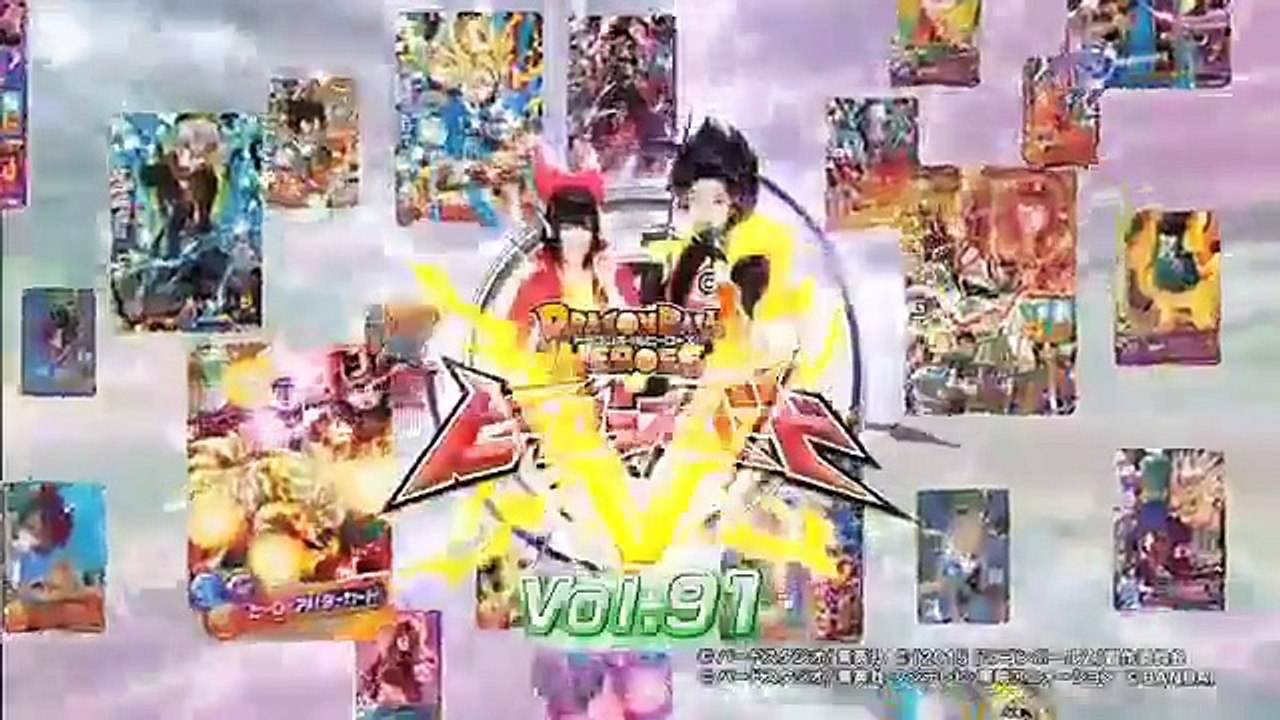 Dragon Ball Heroes load Vol.91 Dragon Ball Heroes
