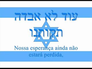 Hino de Israel - legendado em português