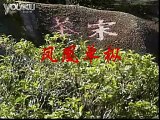 华夏文明茶文化中国系列】 Chinese Civilization Chinese tea culture Series  6