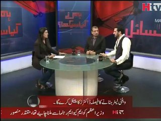 Hum Ne Kiya Seekha - Rashid Godil Attack Video 1 - HTV