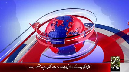 Headlines - 11:00 AM – 07 Sep 15 - 92 News HD