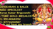 FaMoUs_Baba-ji~ 91-99140683652 black magic specialist in Maharashtra for get your love back ||ℬℒaℂk ℳaℊℐℂ