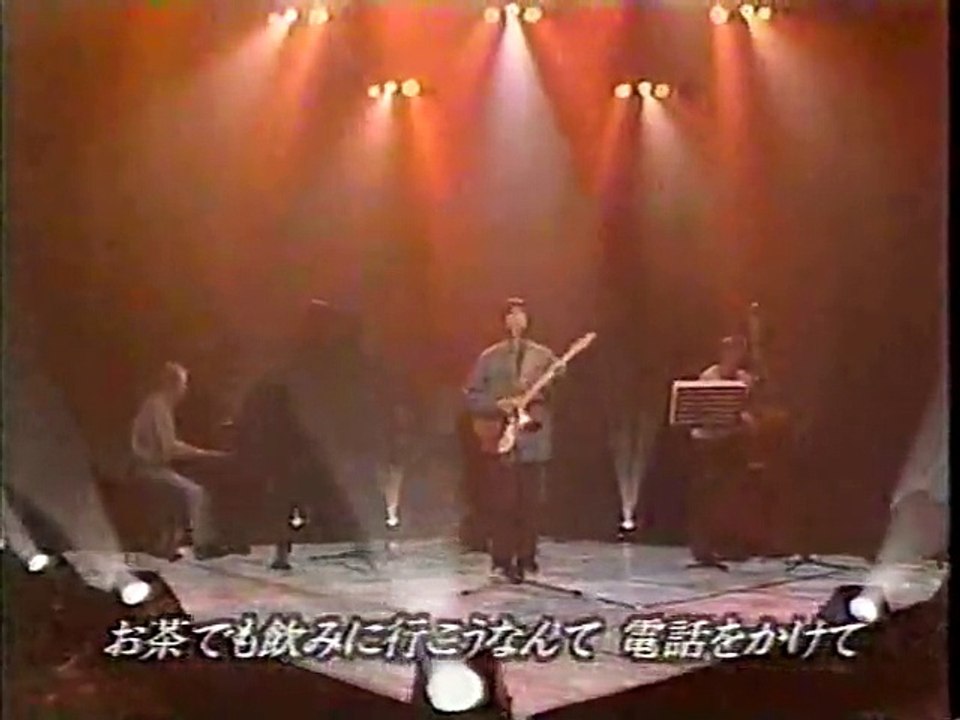 小沢健二 - 愛し愛されて生きるのさ