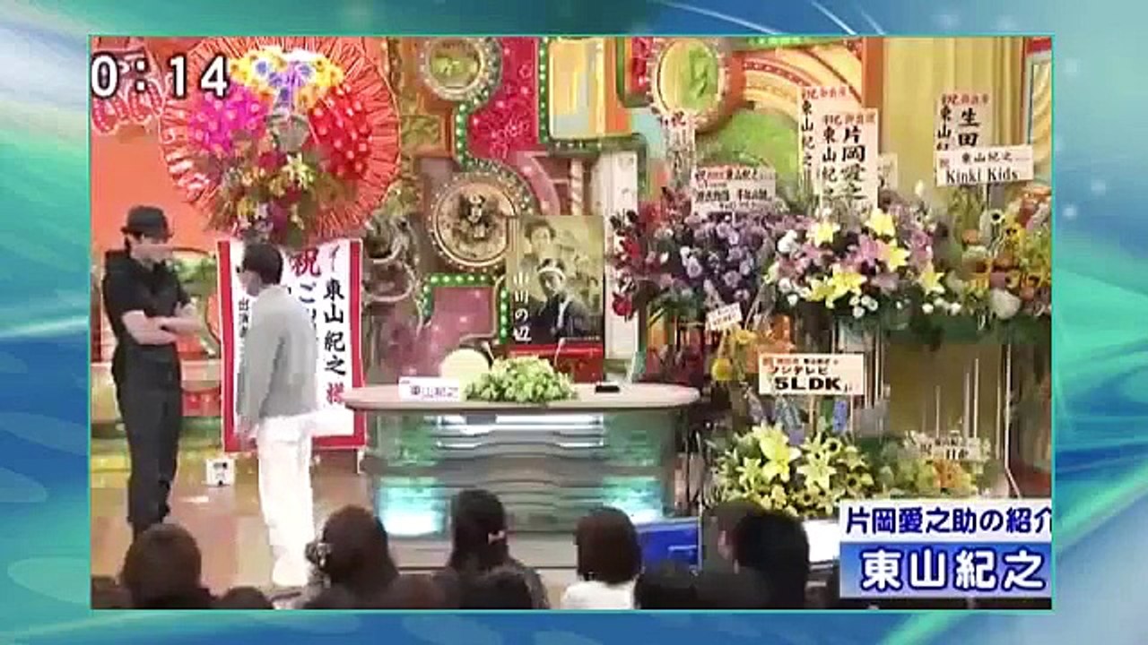 東山紀之×タモリ　ヒガシがSMAP中居正広の素の顔をテレビで暴露！！
