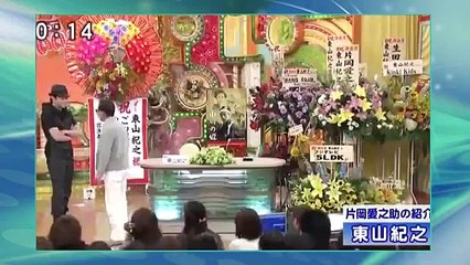 東山紀之×タモリ　ヒガシがSMAP中居正広の素の顔をテレビで暴露！！