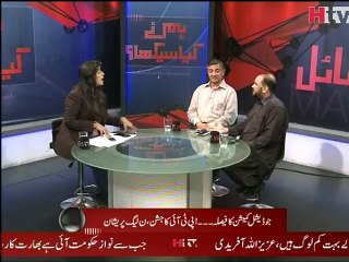 Hum Ne Kiya Seekha - Karachi Issue - HTV