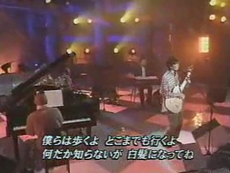 小沢健二 - 大人になれば～夢が夢なら