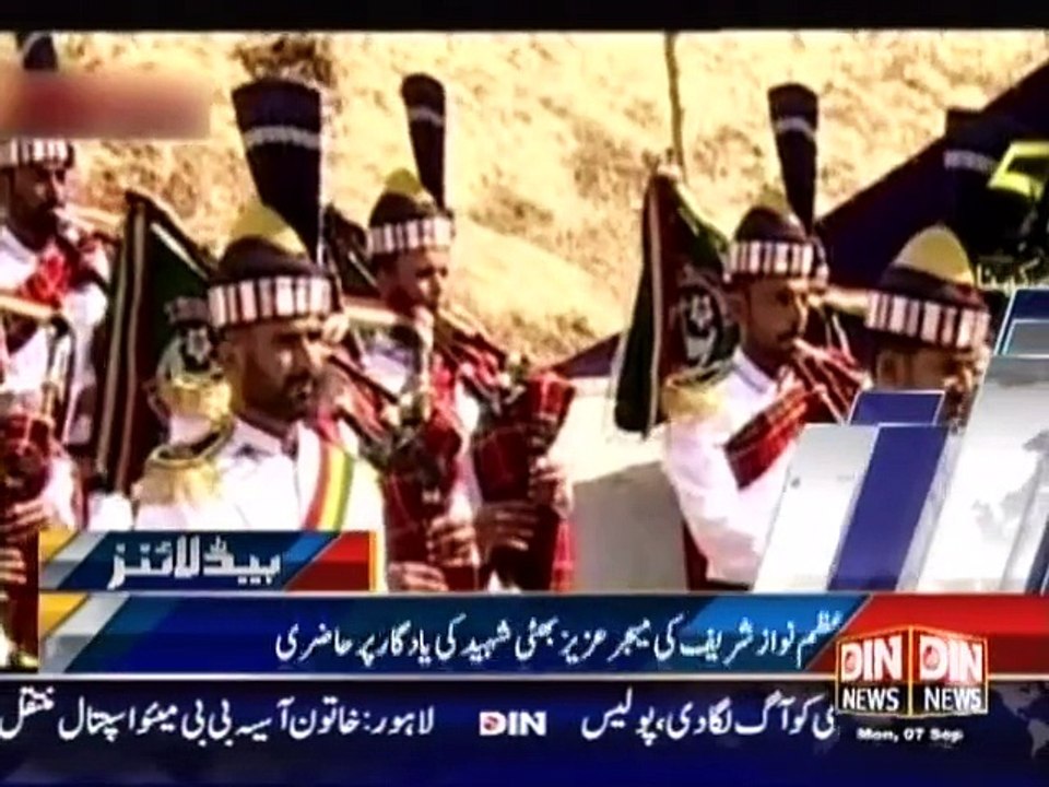Din News Headlines 8 A.M (7 September 2015)