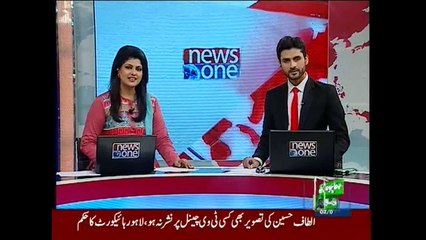 NewsONE Headlines 12PM, 7-September-2015