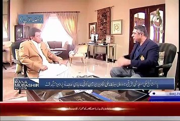 Aaj Rana Mubashir Kay Sath – 5th September 2015 - Video Dailymotion