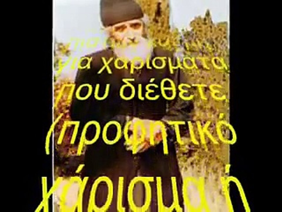 ΠΡΟΦΗΤΕΙΑ ΤΟΥ ΠΑΙΣΙΟΥ Καταιγίδα έρχεται στα Βαλκάνια