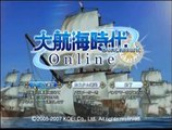 ノートPCでオンラインゲーム　大航海時代オンライン編