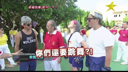 冠軍任務 20150905