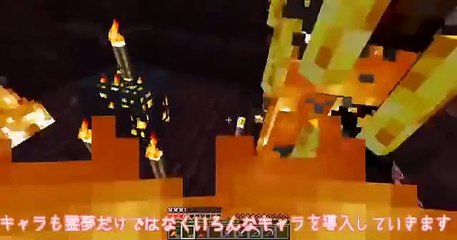 【Minecraft】へっぴり腰のマインクラフト【ゆっくり実況】part12 001