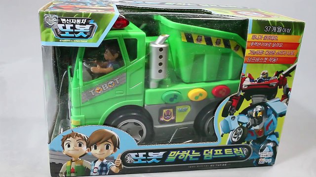 또봇 말하는 덤프트럭 멜로디 소리 자동차 장난감 동영상 Tobot Robot Car Toys おもちゃ Игрушки 또봇 11기 12기 13기 14기 전체 차