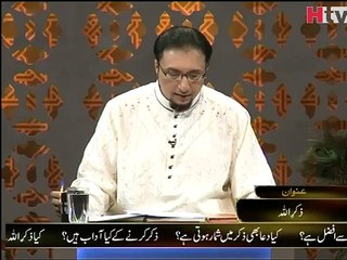 Zikar ALLAH - Roohani Illaj - Video 2 - HTV