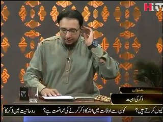 Zikar Ki Ahmiyat - Roohani Illaj - Video 2 - HTV