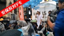 東京 新宿・伊勢丹前の歩行者天国で、「SEALDs」と「安全保障関連法案に反対する学者の会」によるデモ 元公明幹部も批判