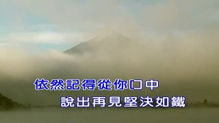 周傳雄-黃昏-KTV