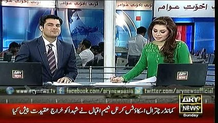 Exclusive Interview with Captain Iqbal Khan shaheed's wife