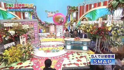 タモリ×SMAP　事務所の先輩・後輩の交流はあるの？Hey!Say!JUMPの
