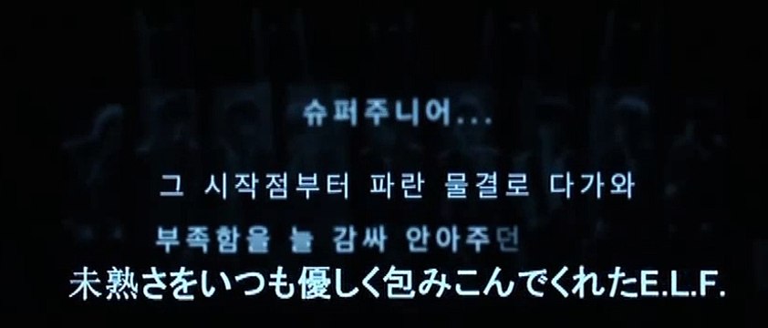 [Super Show 6 Japan DVD] Shindong solo -잊지 말아요 (Don't Forget)-