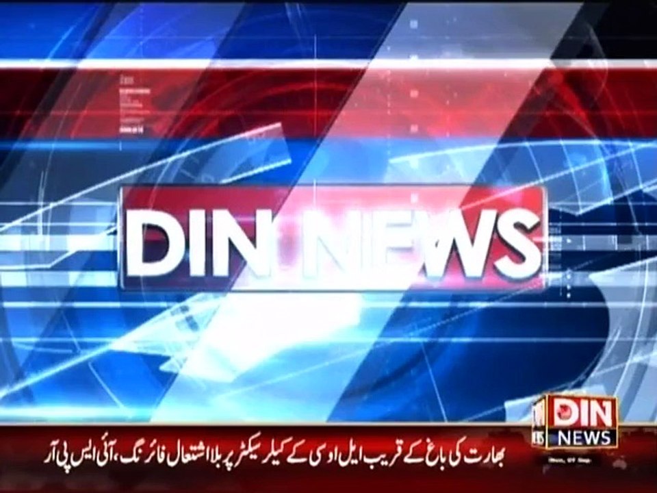 Din News Headlines 1 P.M (7 September 2015)