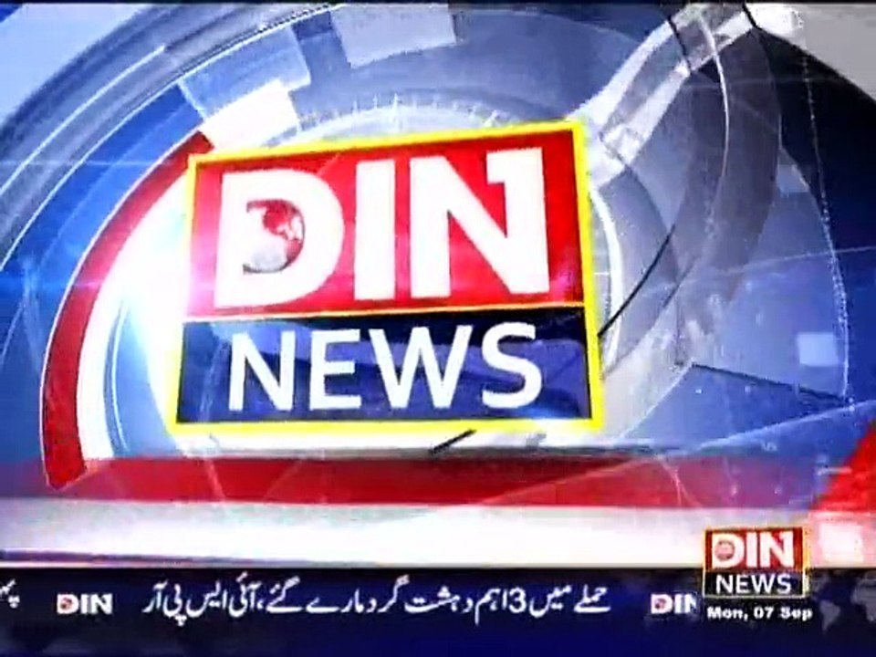 Din News Headlines 2 P.M (7 September 2015)