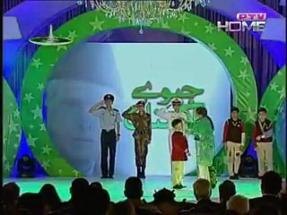 A Great Tablo Held In APS Peshawar On Defence Day