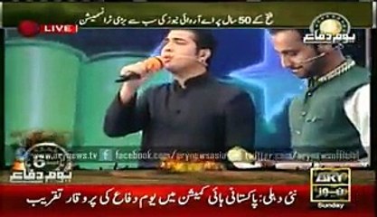 Waseem Badami & Iqral ul Hassan sings national song
