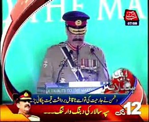 AbbTakk Headlines - 12 PM - 07 September 2015