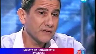 Минчо Христов пред Кеворкян: Над 100% е надценката в хранителните вериги