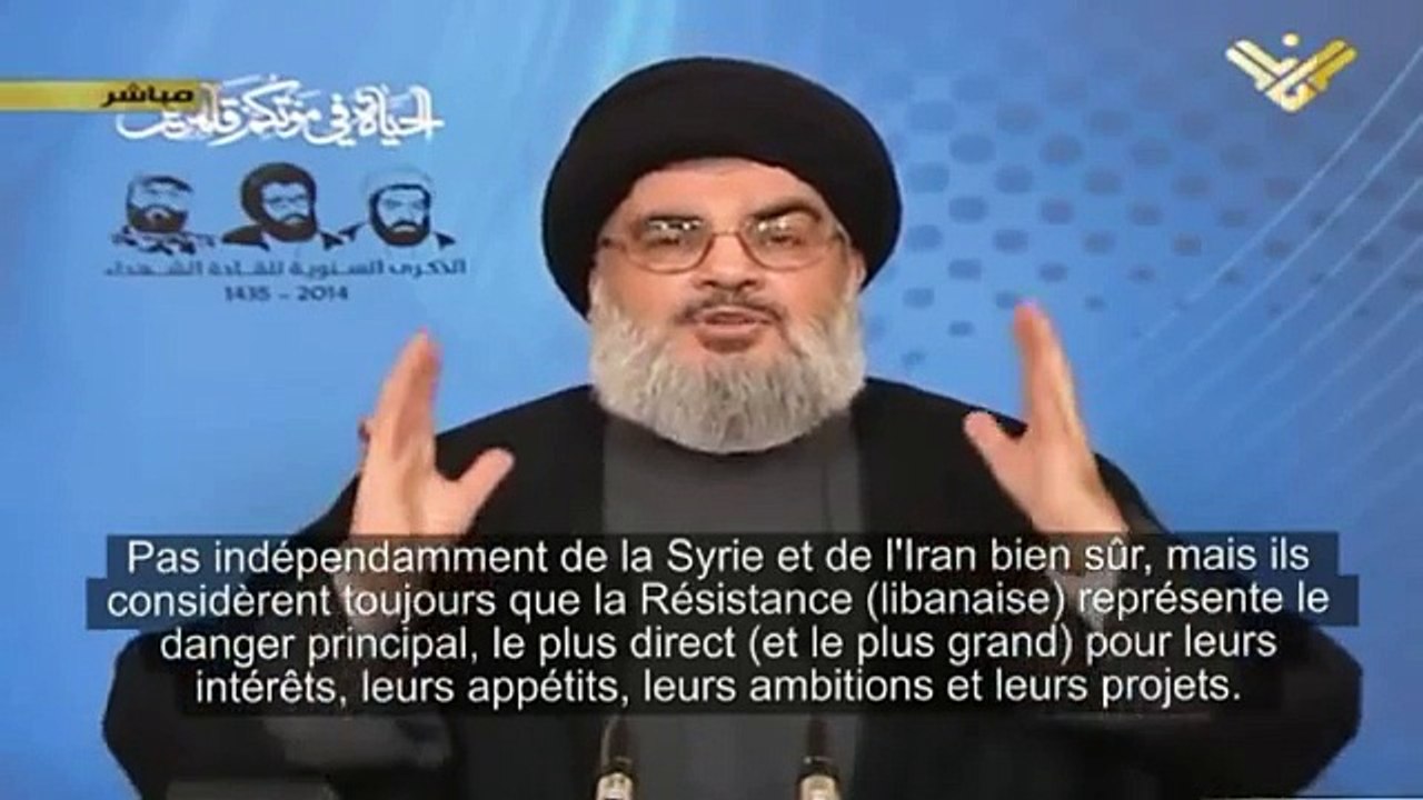 Hassan Nasrallah - L'expérience syrienne renforce le Hezbollah face à Israël (Français)