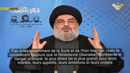 Hassan Nasrallah - L'expérience syrienne renforce le Hezbollah face à Israël (Français)